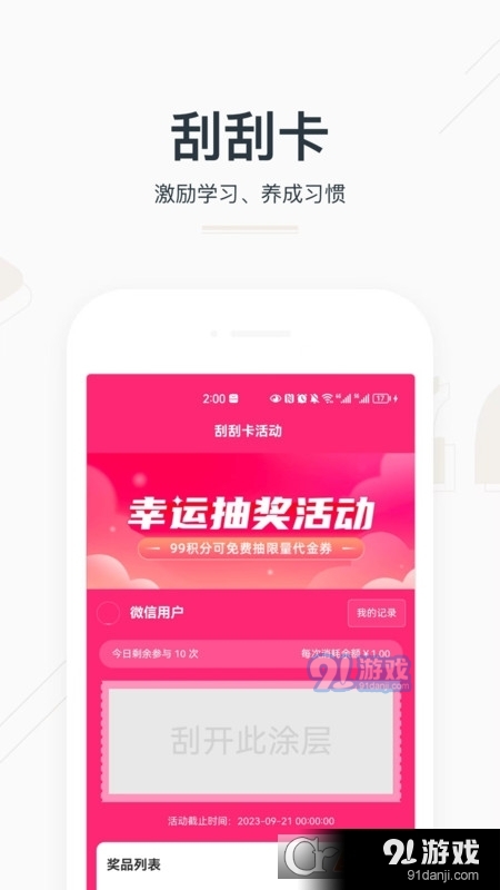 中优邦扶商城v1.5截图4