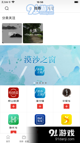 大美新平v1.27截图2