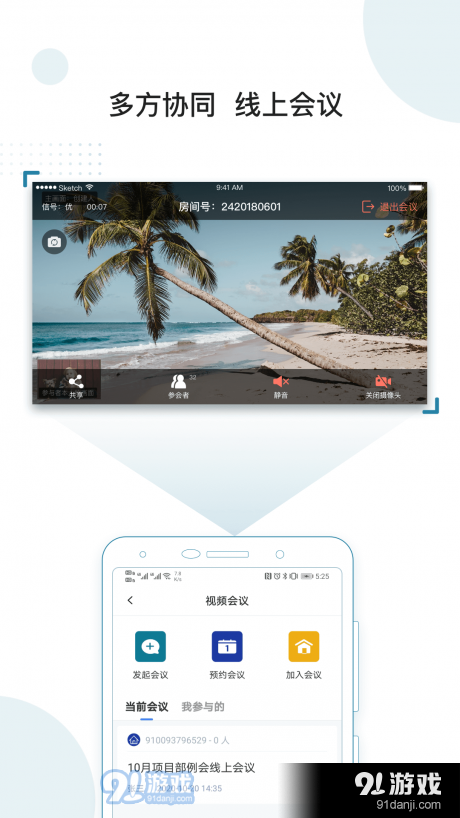 中资建筑v1.3.4截图4