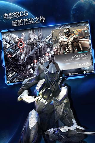 聚爆Implosion网易版v1.2.4.7截图3