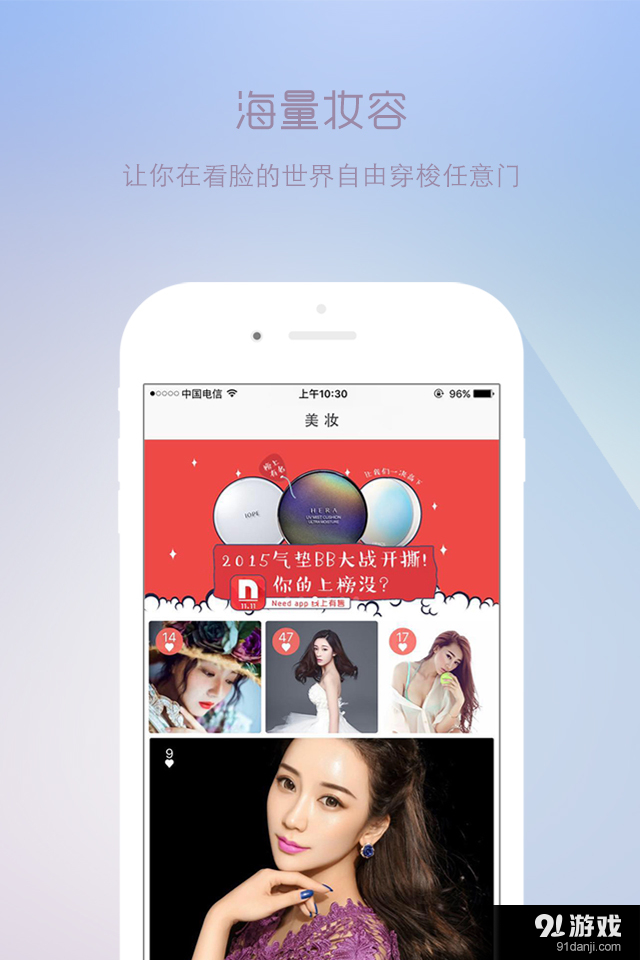 南瓜姑娘v2.5.5截图3