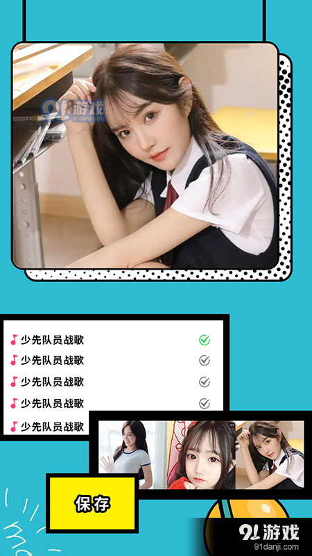 相片拼图v1.12.8截图2