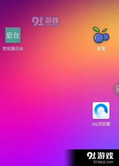 蓝莓素颜照查看器v1.8截图3