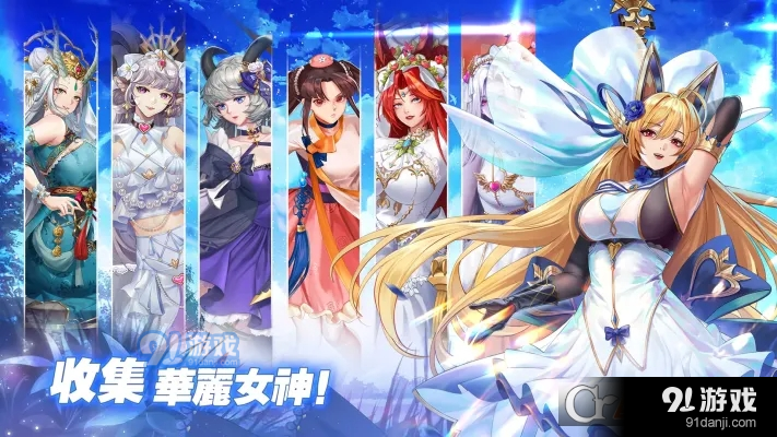 Idle Angels放置天使v3.3.0.073110截图3