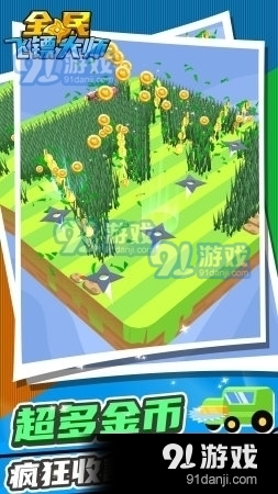 全民飞镖大师1.4.7截图1