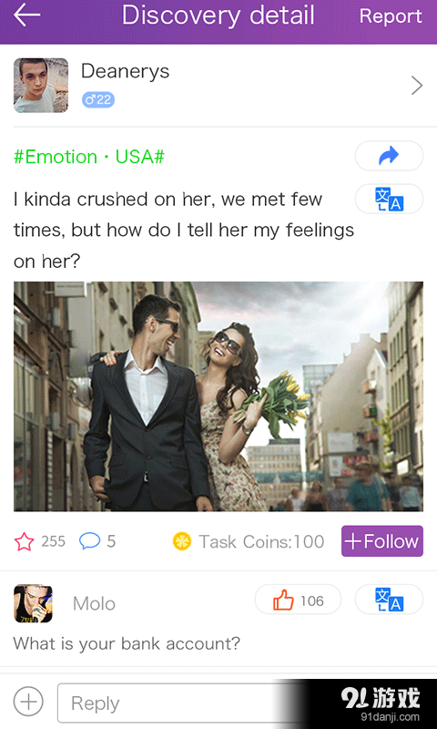Glamourv1.4.18截图2