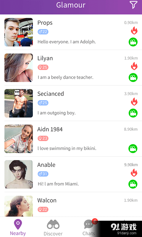 Glamourv1.4.18截图1
