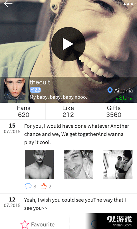 Glamourv1.4.18截图3