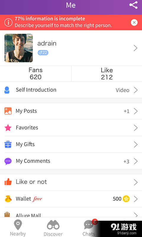 Glamourv1.4.18截图4