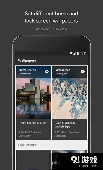 样式和壁纸v16截图1