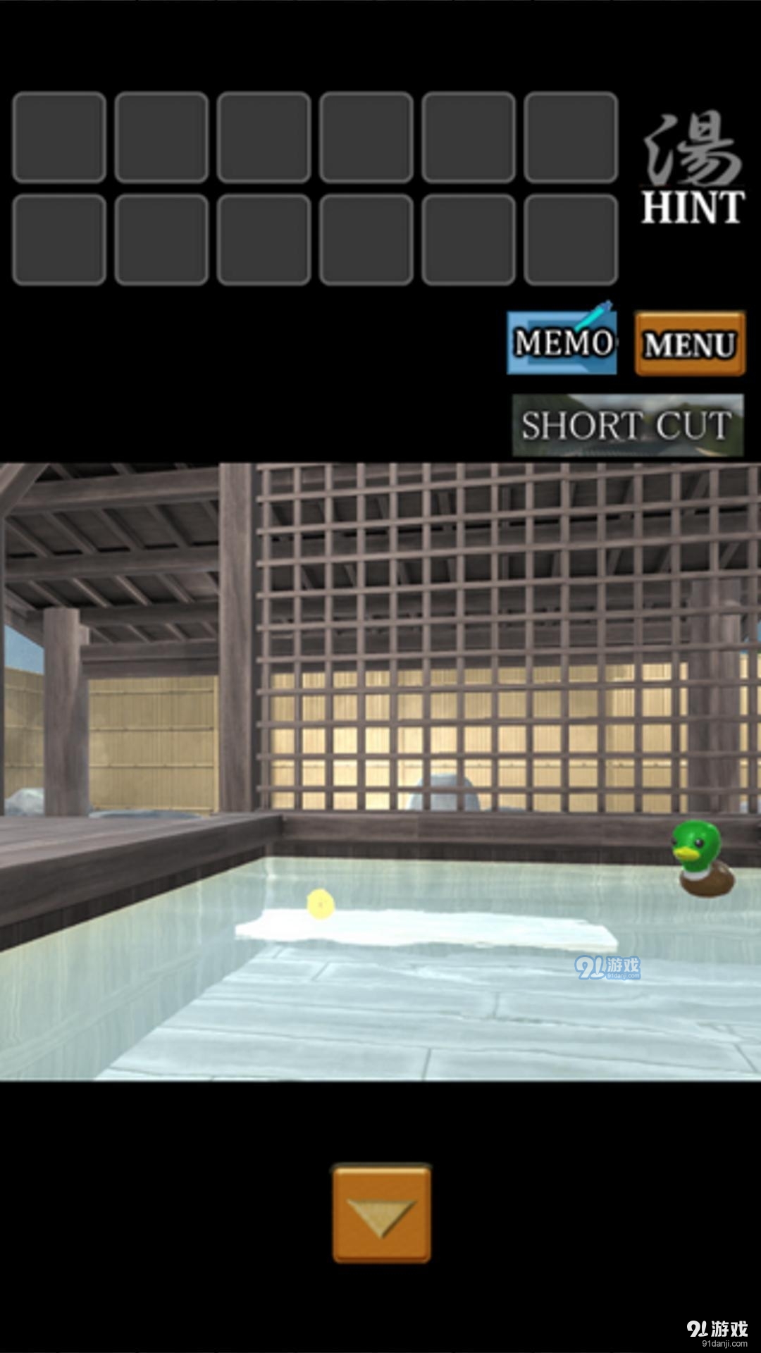 逃出温泉v1.3.5截图2