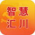 智慧汇川v2.4.8