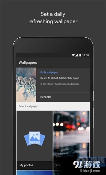样式和壁纸v16截图3
