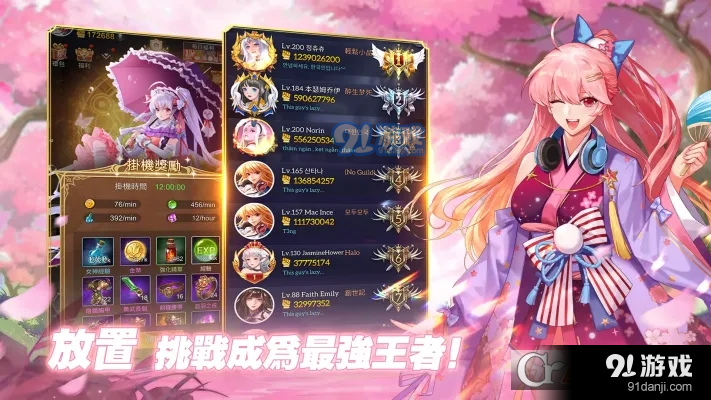Idle Angels放置天使v3.3.0.073110截图4