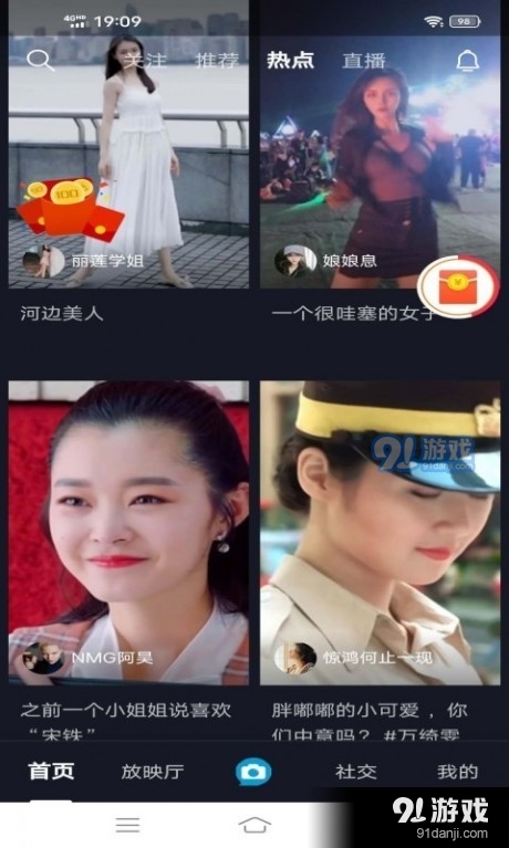 彩拍短视频v1.1.4截图2