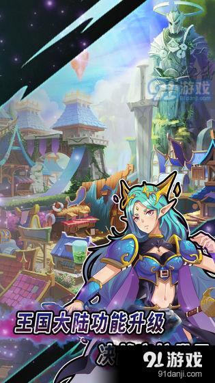 世界物语v1.8截图2