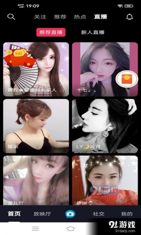 彩拍短视频v1.1.4截图3