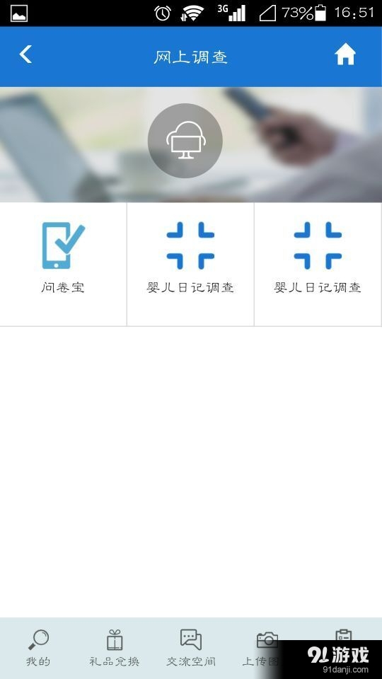 样本家v1.3.0.15截图5