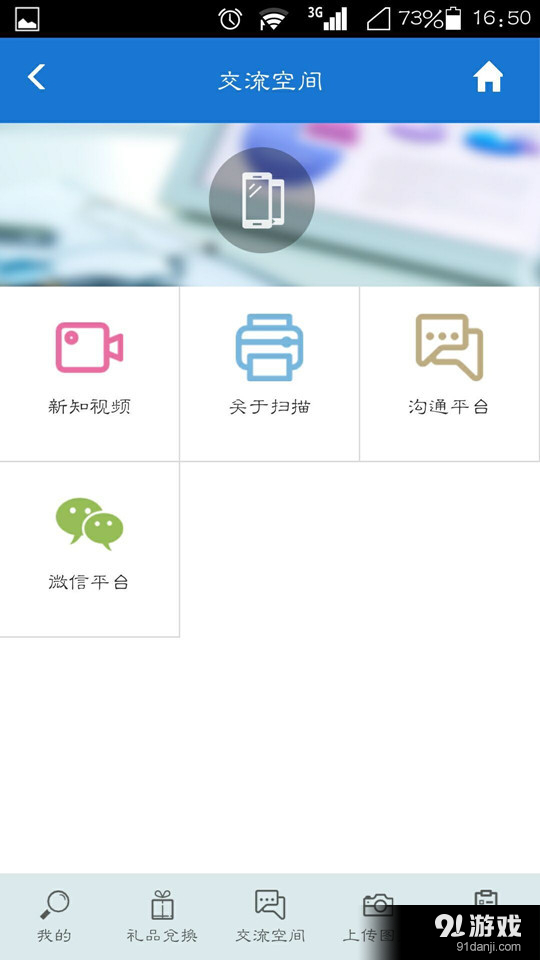 样本家v1.3.0.15截图3