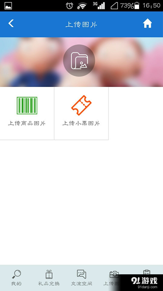 样本家v1.3.0.15截图4