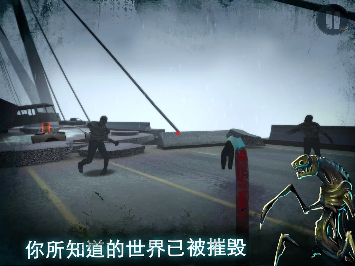 僵尸末日生存v8截图2