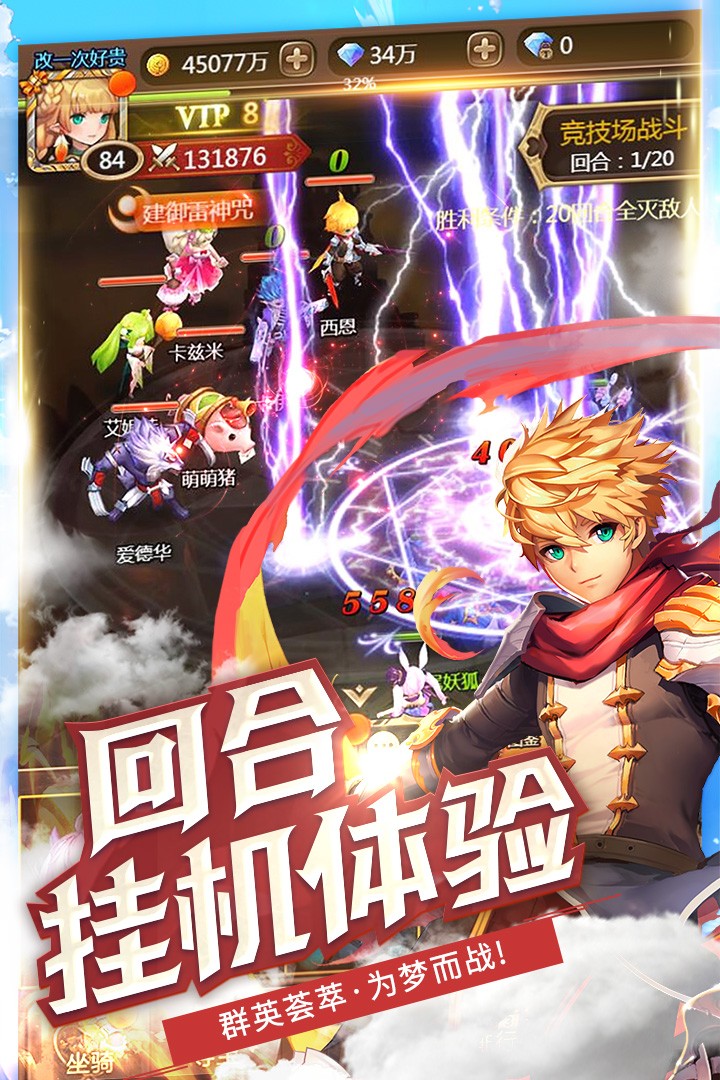 契约学院v0.10.17截图1