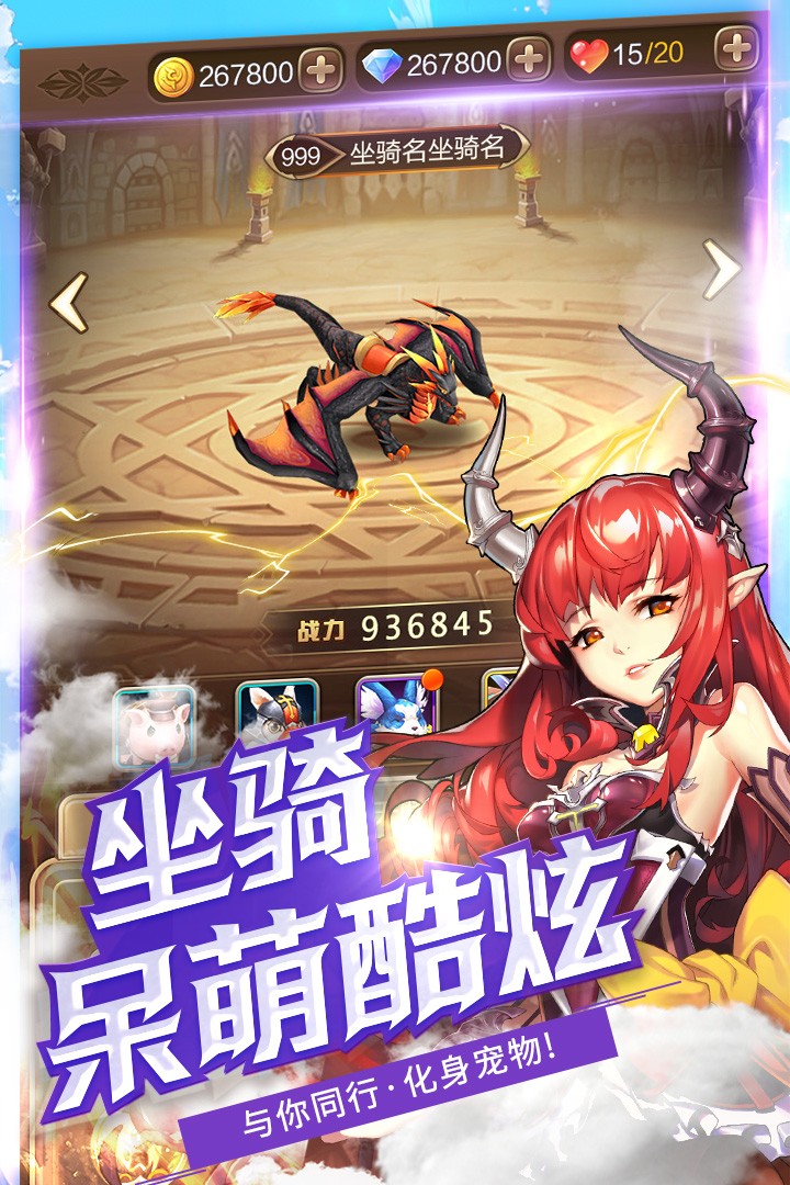 契约学院v0.10.17截图4