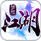 梦想江湖安卓版v1.8.4