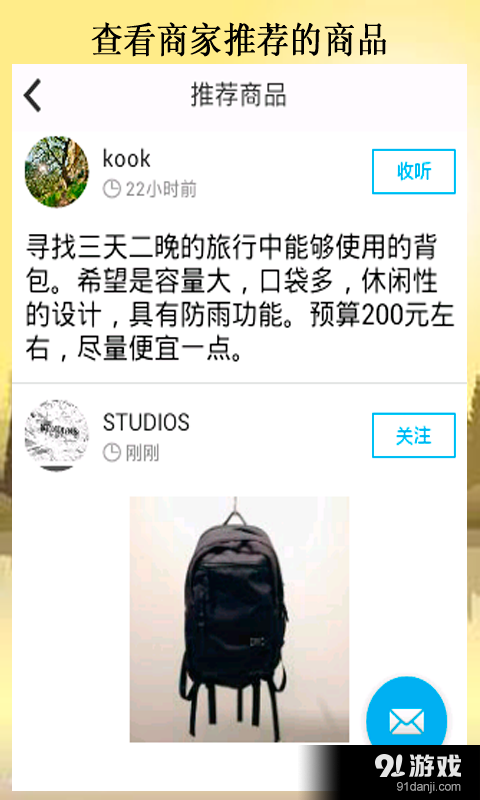 时尚piv1.4.5截图3