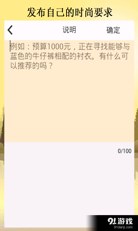 时尚piv1.4.5截图2