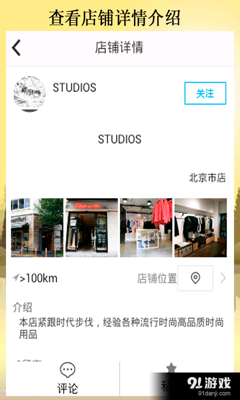 时尚piv1.4.5截图4