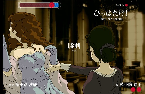 薔薇与椿v2.8截图1