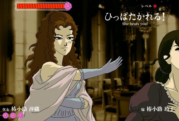 薔薇与椿v2.8截图2