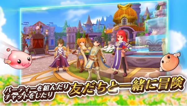 仙境传说大师v1.7截图2