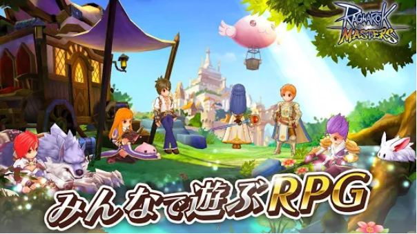 仙境传说大师v1.7截图1