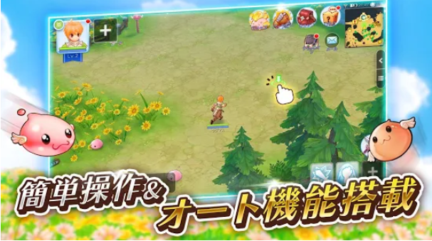 仙境传说大师v1.7截图3