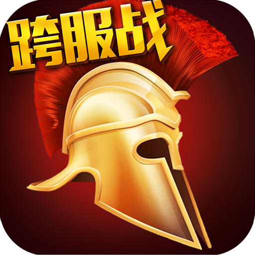 罗马帝国游戏v3.9