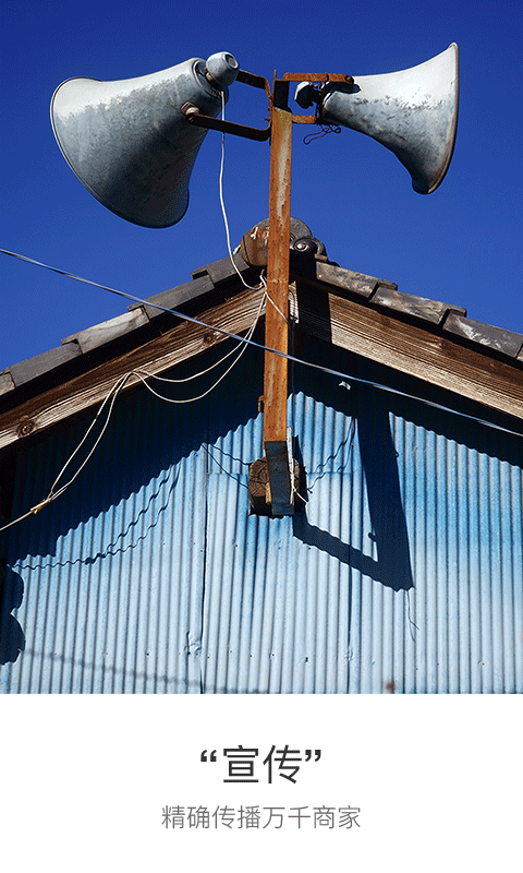 壹企业v2.12.4截图4