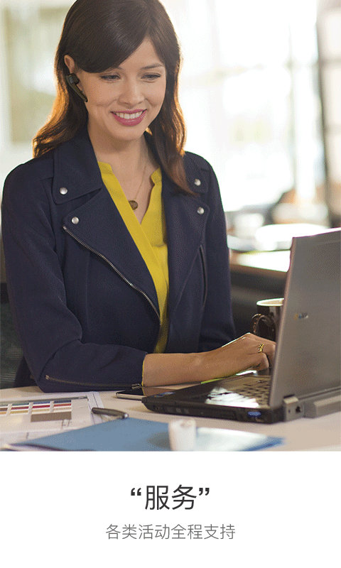 壹企业v2.12.4截图2