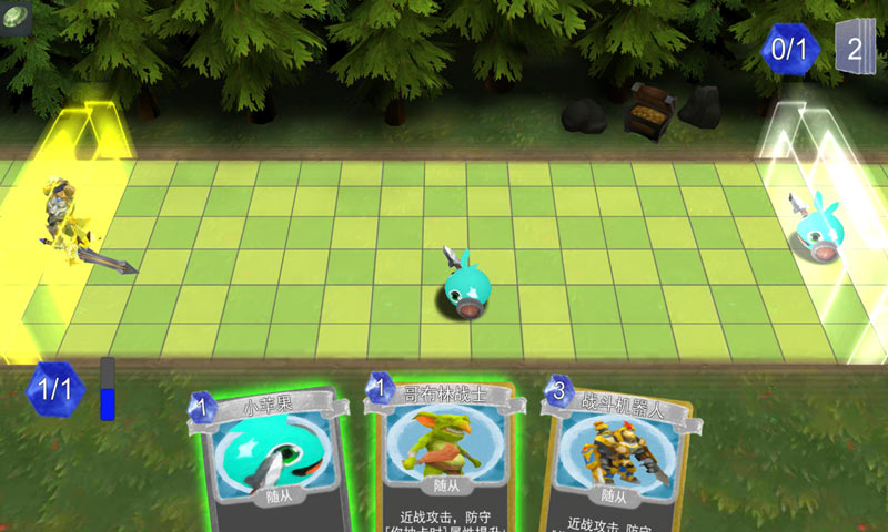 尖塔自走棋v1.11.6截图1