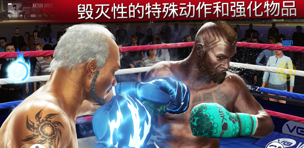 真实拳击2免费完整版v1.42.4截图3