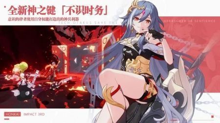 崩坏3第二部官网v4.1.3截图1