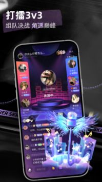 撕歌电脑版官网5.33.6截图3