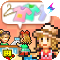 时尚洋品店物语汉化版v1.4