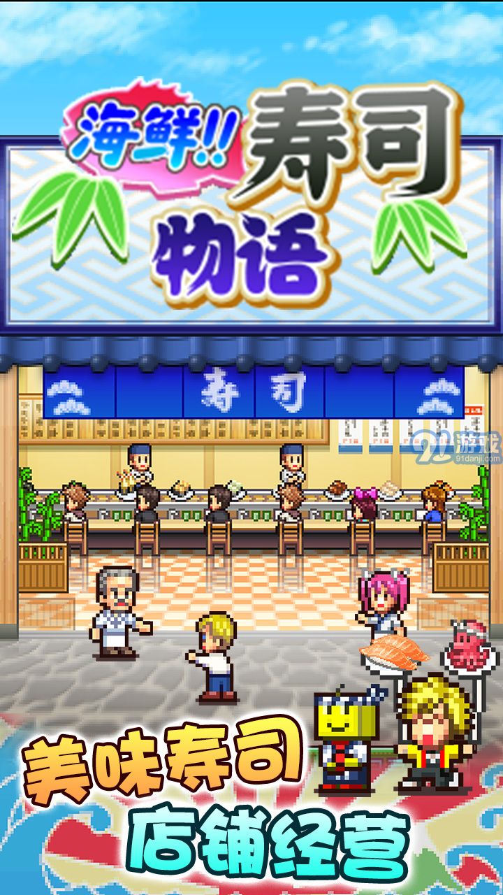 时尚洋品店物语汉化版v1.4截图4