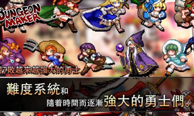 地牢制造者无限金币魔石v1.4.10截图4