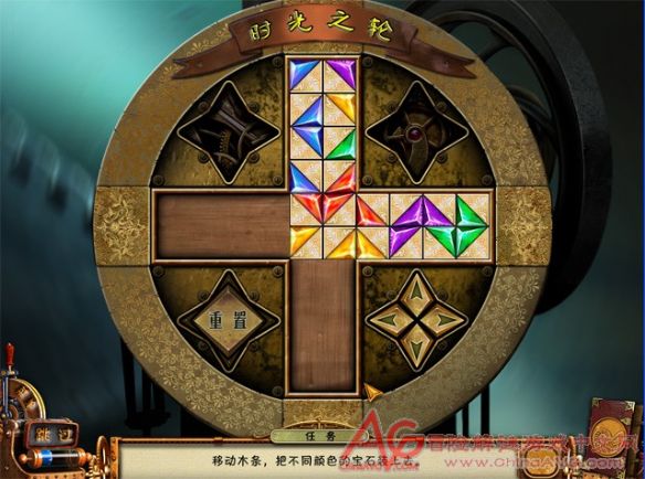 尼莫船长的秘密v1.78截图2