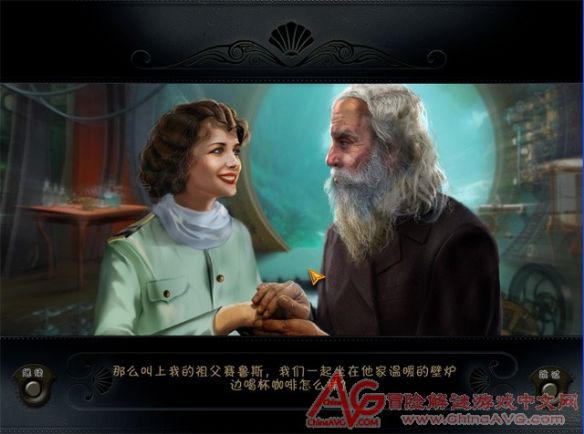 尼莫船长的秘密v1.78截图3