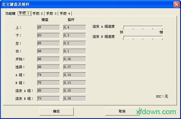小霸王84款经典游戏合集v2.40截图2