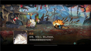 超自然行动组v1.18.13.002截图2